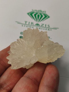 سنگ کلسیت برگی سفید